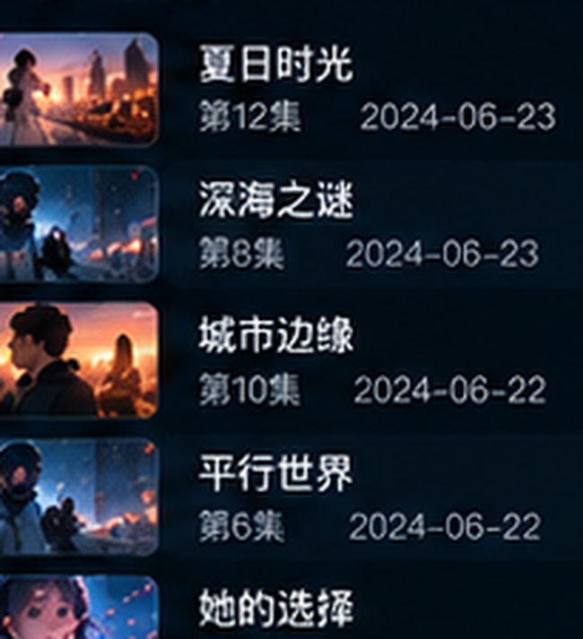 影视大全最后的温柔示例